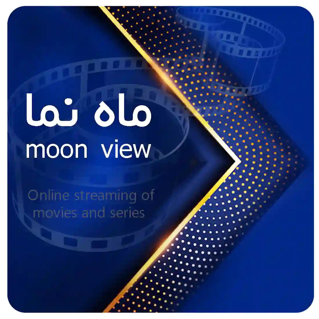 ماه تی وی - شبکه ماه - ماه نما - ماه نیوز - ماه نوا - رادیو ماه - mahtv